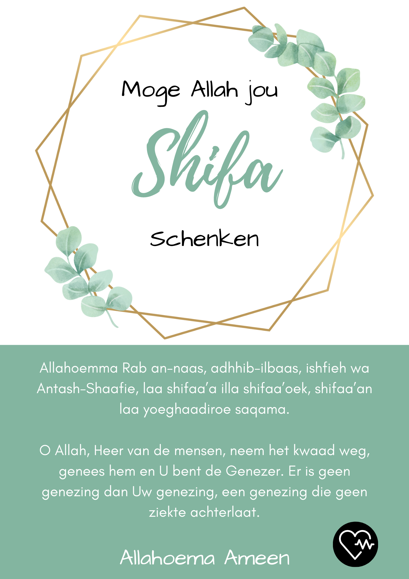 Shifa Kaart